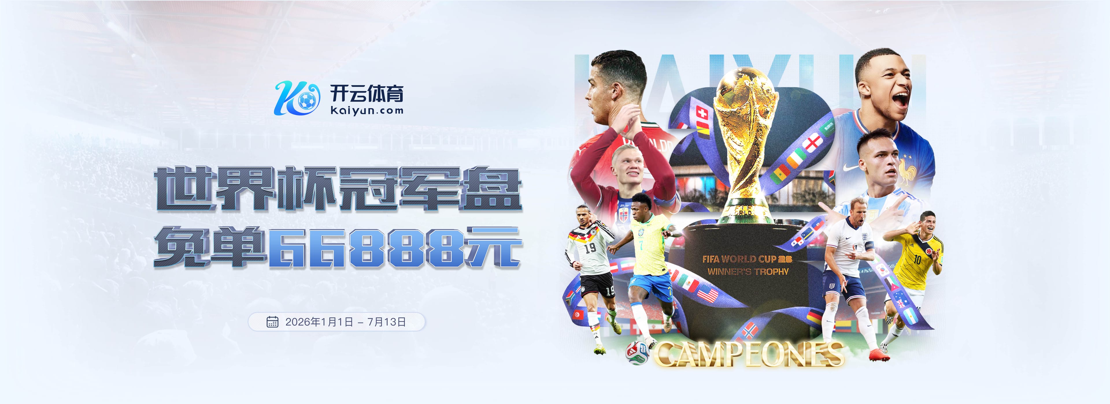 乐动|乐动世界杯直播