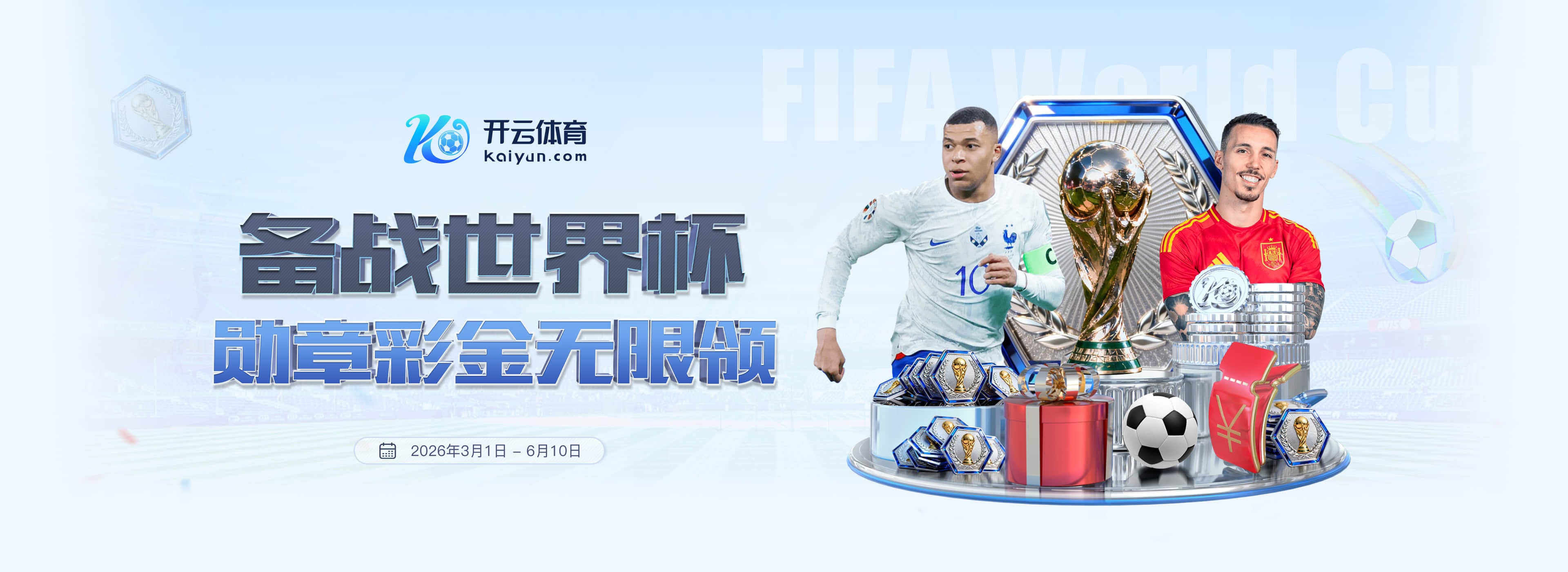 乐动|乐动世界杯直播