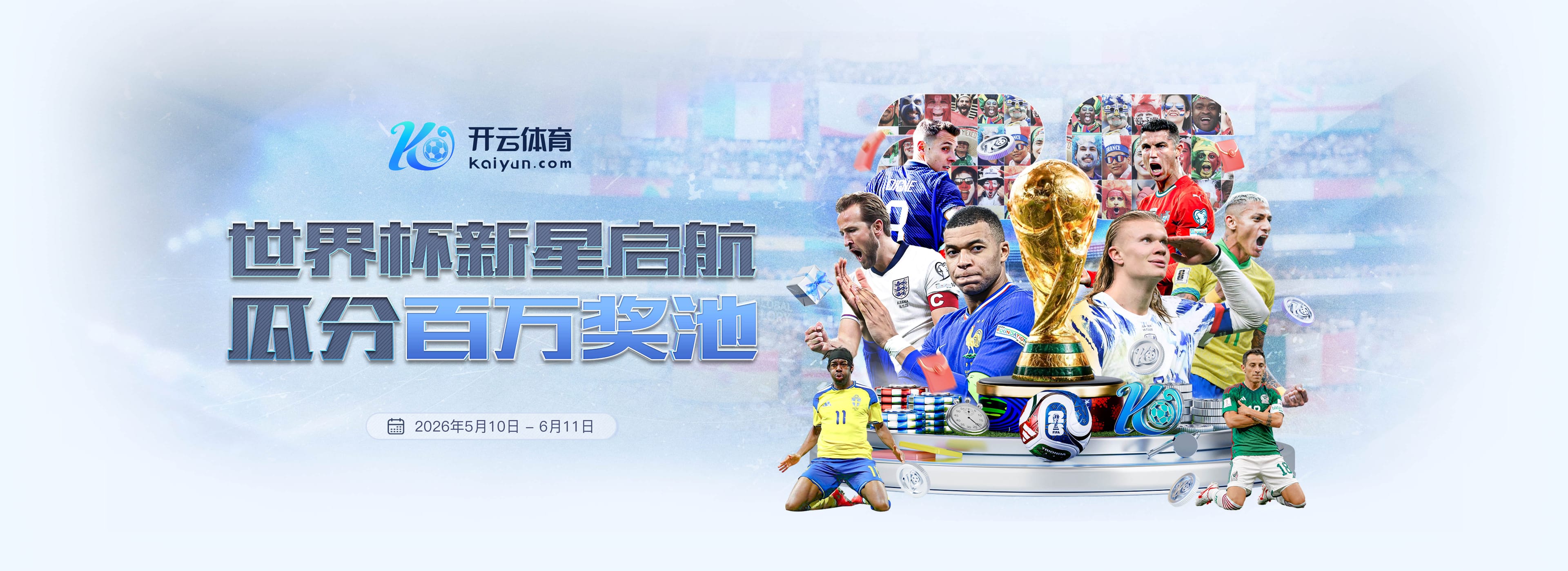 乐动|乐动世界杯直播